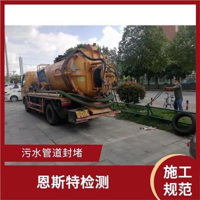 上海厂房管道清於公司 管道非开挖修复 每天为您保驾**