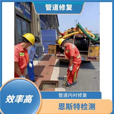 上海雨水管道内衬修复 小区管道局部修复 收费合理 效率高