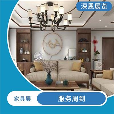 预定2024年9月上海家具展展位 品种多样 可提高企业名气