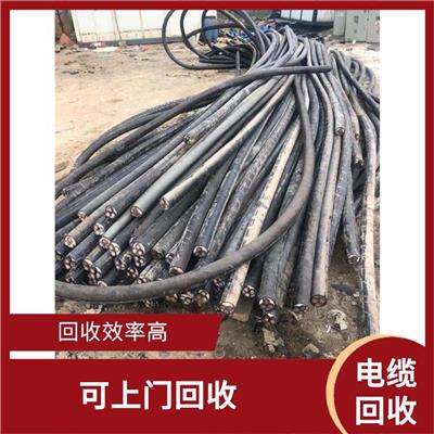 惠东县二手电缆拆除回收 价格 免费估价 现场结算