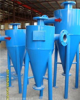 供应碳钢不锈钢DN50-300旋流除砂器 水处理用除污过滤器