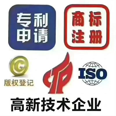ISO质量管理体系商标