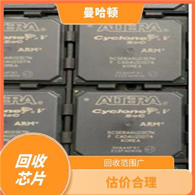 广州回收英飞凌芯片 免费估价 保护客户隐私
