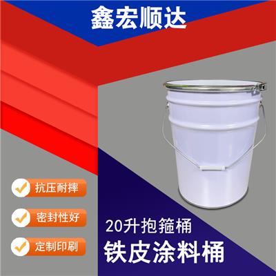 天津华北生产铁皮桶18升20升马口铁金属化工铁桶