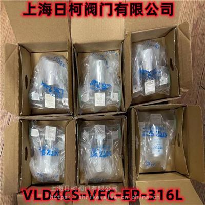 VLD4CS-VFC-EP-316L气动母头隔膜阀_日本KITZSCT