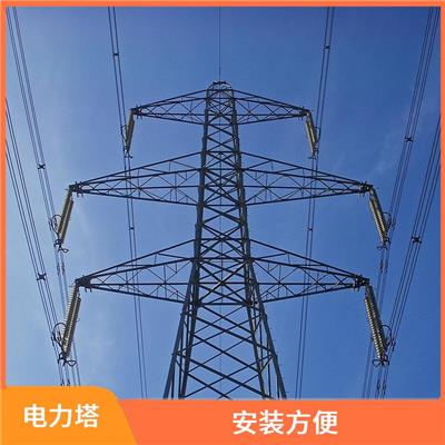 天津电力角钢塔价格 传输稳定 用途广泛