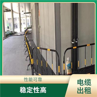 重庆电缆租赁多少钱 安全可靠 稳定性高