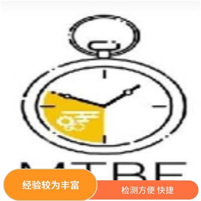 杭州黑板一体机MTBF测试 一对一服务 检测流程规范