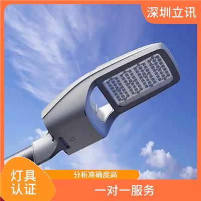 广东LED灯具CA80测试 数据准确直观 经验较为丰富