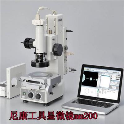 二手日本 NIKON尼康工具显微镜MM-200成色新 测量精度高
