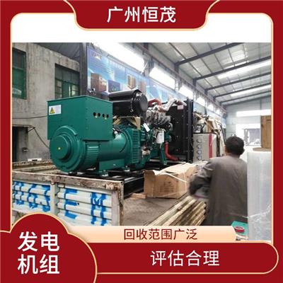 广州黄埔区废旧二手发电机回收多少钱 可上门回收 团队服务优良
