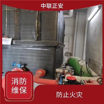 北京海淀区消防维保方案 价格合理 预防灾难发生