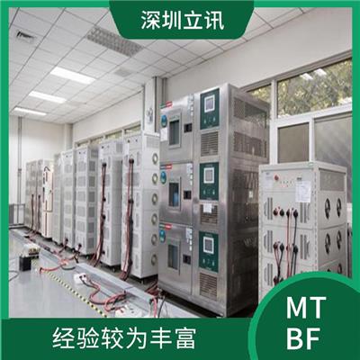 广州黑板一体机MTBF测试 一对一服务 检测流程规范
