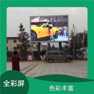 南京学校户外LED全彩屏 画面显示逼真 低能耗 **命