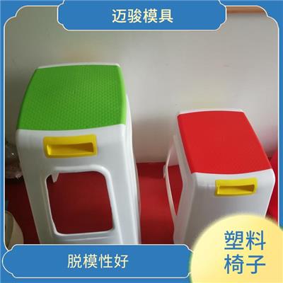 昆明椅子模具加工 易于拆卸 能够承受高压力和高温度
