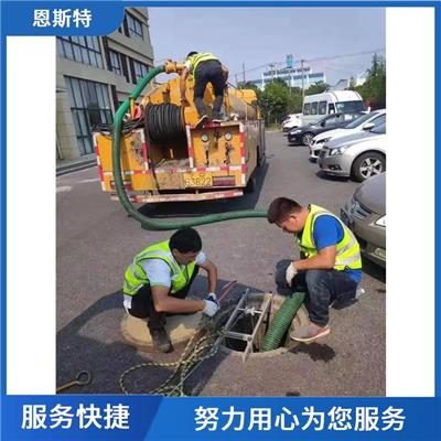 上海浦东新区高压清洗下水道 本地施工队