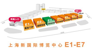 2023上海个护清洁用品OEM代加工展览会