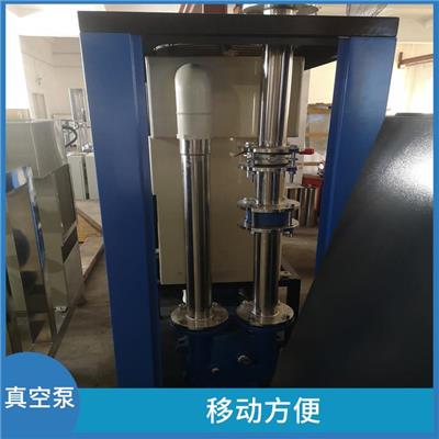 重庆真空泵机组设备厂家 操作方便 抽速大 效率高
