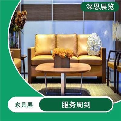 2024年9月份上海家具展申请 性价比高 有利于扩大业务