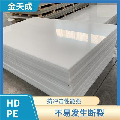 白色HDPE塑料板 防水性能优 耐高温范围广