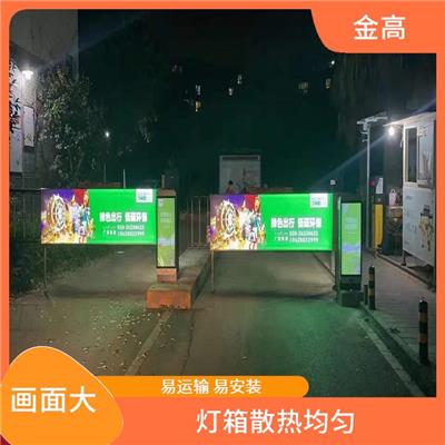 江汉区户外广告灯箱安装公司 适用范围广