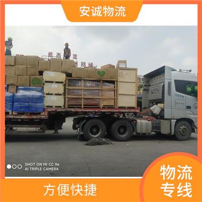 广州到建瓯物流公司 运送效率高 信息化程度高