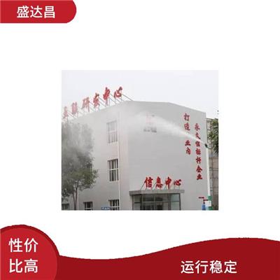 水雾喷淋降尘系统 强劲喷雾 减少用工率