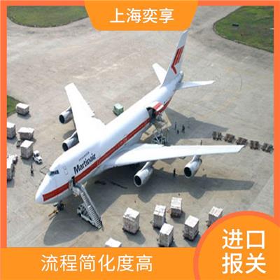 上海浦东机场进口清关公司 流程简化度高 享受长时间的保护期