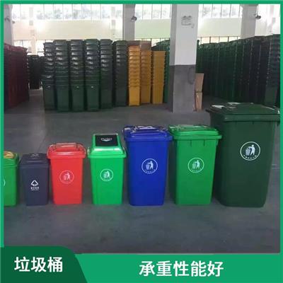 广西塑料垃圾桶 减少污染空气 能够减少污染