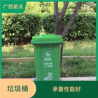 广东塑料垃圾桶制造厂 减少污染空气