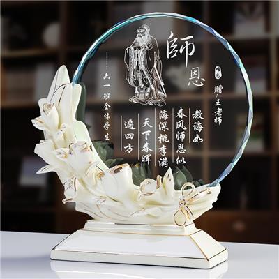 谢师宴留念奖牌 陶瓷底座水晶纪念品 雕刻文字也可以彩印照片