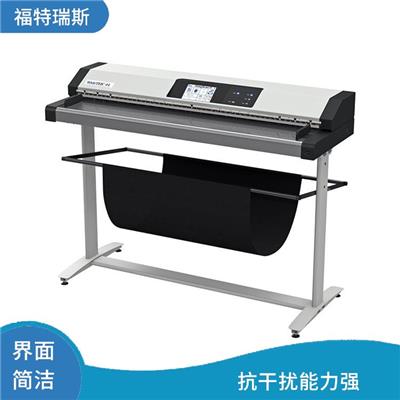 广州全自动大幅面扫描仪 使用方便 适合长时间使用