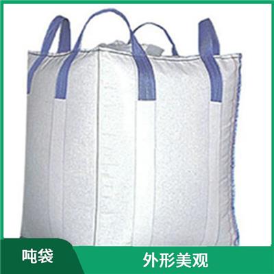 潍坊集装袋 可反复使用 使用寿命长