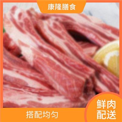 长安镇鲜肉配送价格 菜式品种类别多