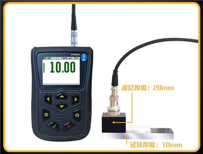 M5-C3+Pro三防式超声波测厚仪