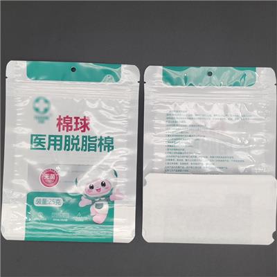 自立纸条拉链透析袋医用棉球密封袋适用包装袋透析袋