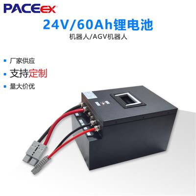 24V60AH物流搬运AGV锂电池组滚筒AGV小车动力电池包银色外壳定制