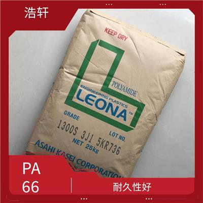 PA66 日本旭化成中商代理商 1402G 耐药品性优