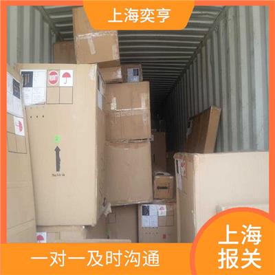 上海进口报关公司 服务进度系统化掌握 规范的合同