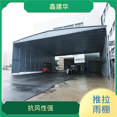 惠州推拉式雨棚 拆卸简单 有利于挪动