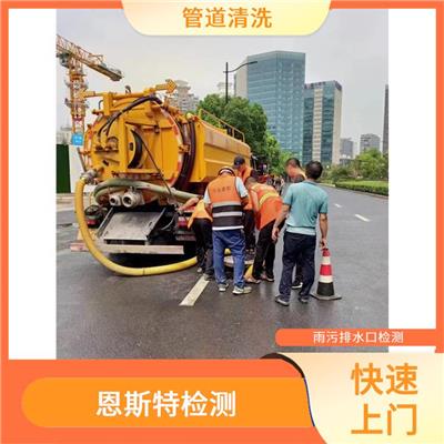 上海排水管道清理公司 管道qv检测 一步到位
