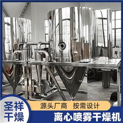 LPG-400 lpg高速离心喷雾干燥机 常州市干燥