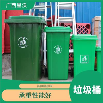 广西240升塑料垃圾桶 耐风化抗冲击 整洁性较好