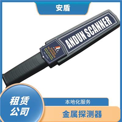 锦州金属检测仪 生产厂家 大型安检设备厂家