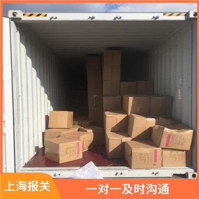 上海港疑难杂货进口报关公司 缓解缴纳担保的压力 规范的合同