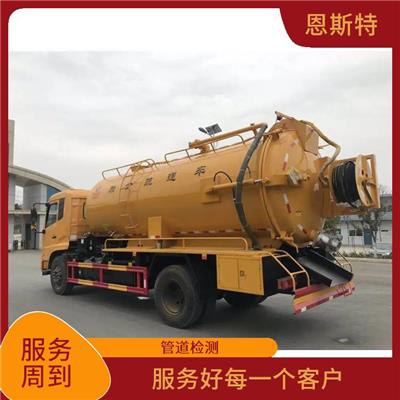 上海长宁区高压清洗下水道 施工技术成熟