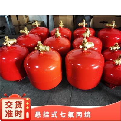 七氟丙烷气体灭火系统广泛应用