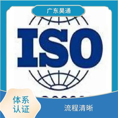 ISO20000申请流程 省时省力
