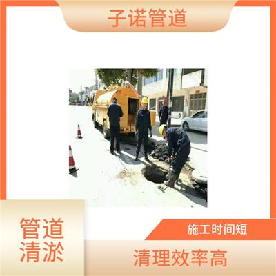 天津高压清洗管道 维护便捷 可以清洗出管道或设备中的垢物
