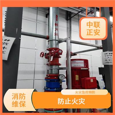 北京丰台区消防工程费用 防止火灾 提高消防安全意识